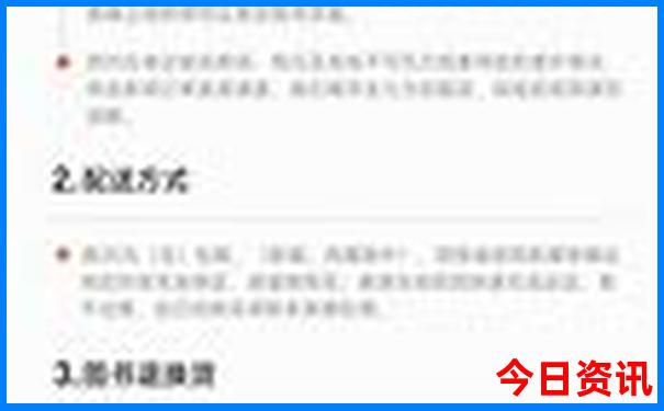 柳州旅游地图景点分布图