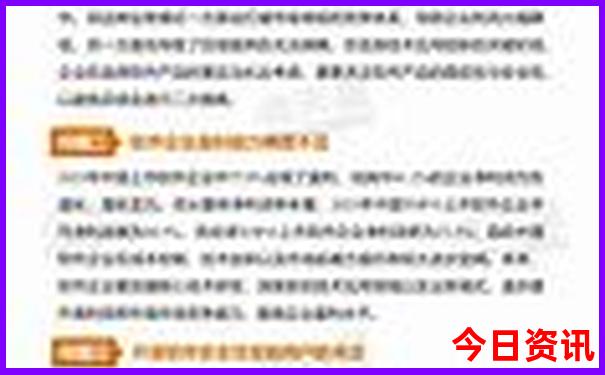 现在全国哪个地方最热