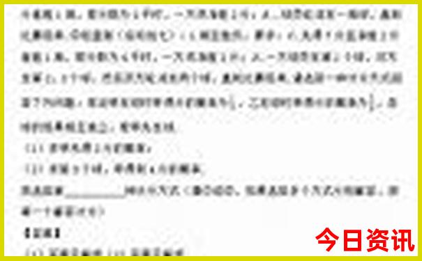 乾县十大旅游景点