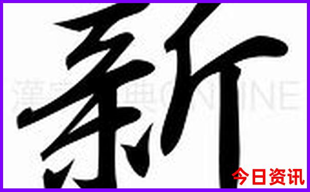 寿光海边旅游景区