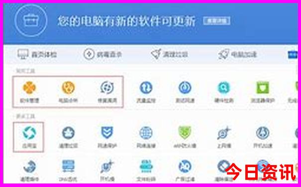 三江旅游攻略必去景点