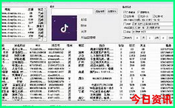 济南两天一夜旅游攻略