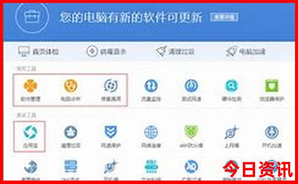 现在那个地方凉快