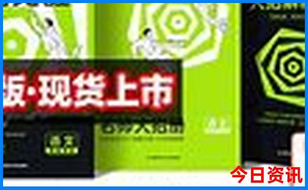 中国盛产美女的城市排名