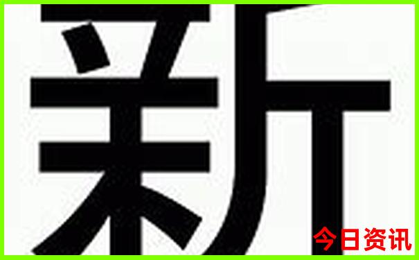 2025澳门天天开好彩大全正版优精准八码