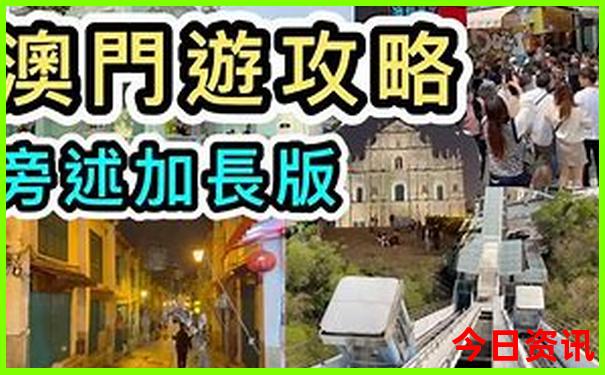 成都旅游必去景点十大排行榜
