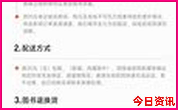四川省好玩的地方有哪些