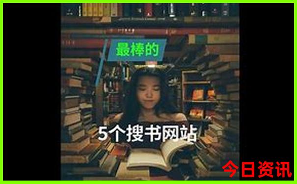 长春值得去的景点
