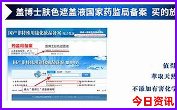 红五图库天牛图库大数据
