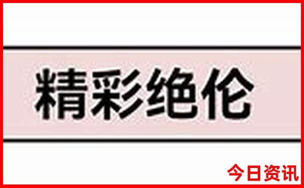 老年人去哪里旅游比较好