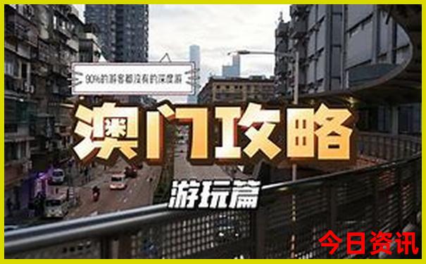 全球最美10个旅游海岛