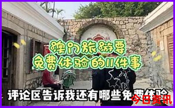 沙湾有什么好玩的景点